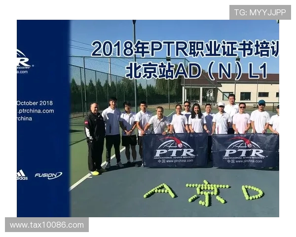 南京网球队与西安网球队赛后复盘与经验分享分析